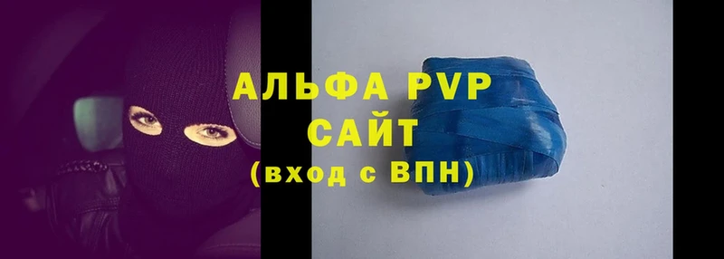 МЕГА ТОР  Лукоянов  A PVP Соль 