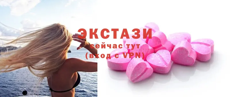 ЭКСТАЗИ 280 MDMA  MEGA онион  Лукоянов 