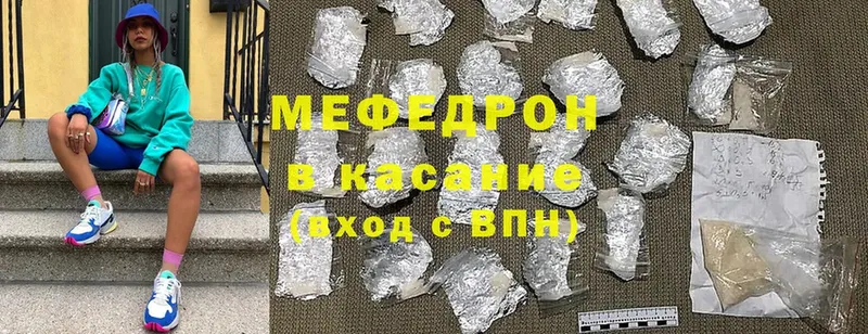 Меф mephedrone  закладки  Лукоянов 